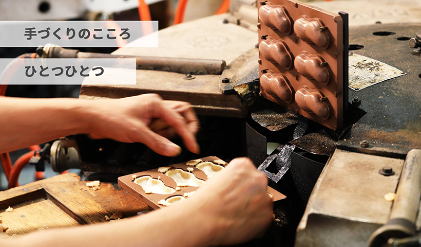 最中種 たね倉 焼きたての薫る種